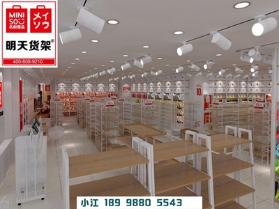超越同款竟争品牌的名创优品货架