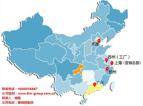 检漏仪_检测仪_漏仪_泰因姆供