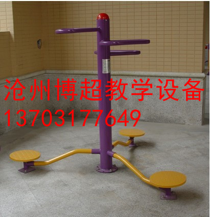 三人扭腰器生产厂家