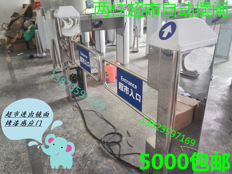圆柱型摆闸批发