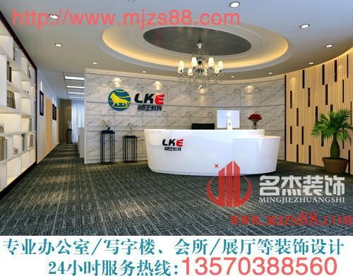 展厅装修设计需要满足的2大要求