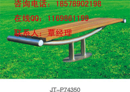 休闲椅批发，游乐设备篮球架室外健身器材，免费安装