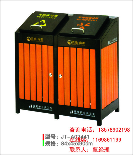 垃圾桶,塑料垃圾桶,户外垃圾桶,垃圾箱,果皮箱,垃圾桶图片