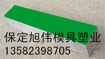  打造条形镶边石模具行业发展趋势