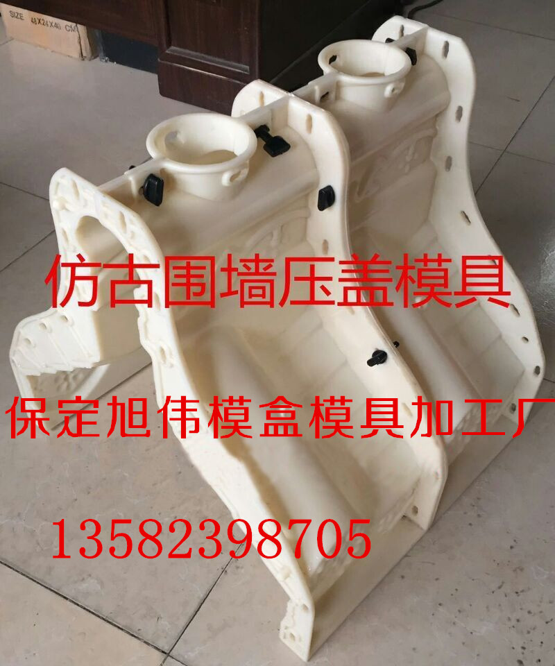 工艺成熟塑料压墙帽模具销售情况