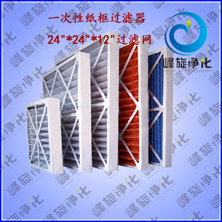 FX空调箱预过滤纸框初效过滤器天津、上海、重庆