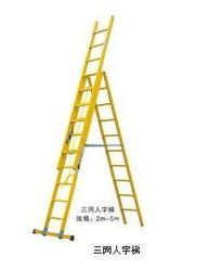 通翔电力供应35KV的绝缘合梯竹节梯厂家