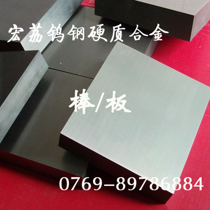 日本进口钨钢 AF1住友硬质合金钨钢板