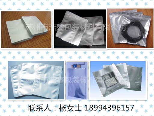 尼龙铝箔袋哪家好,尼龙铝箔袋招商信息 ,尼龙铝箔袋选购