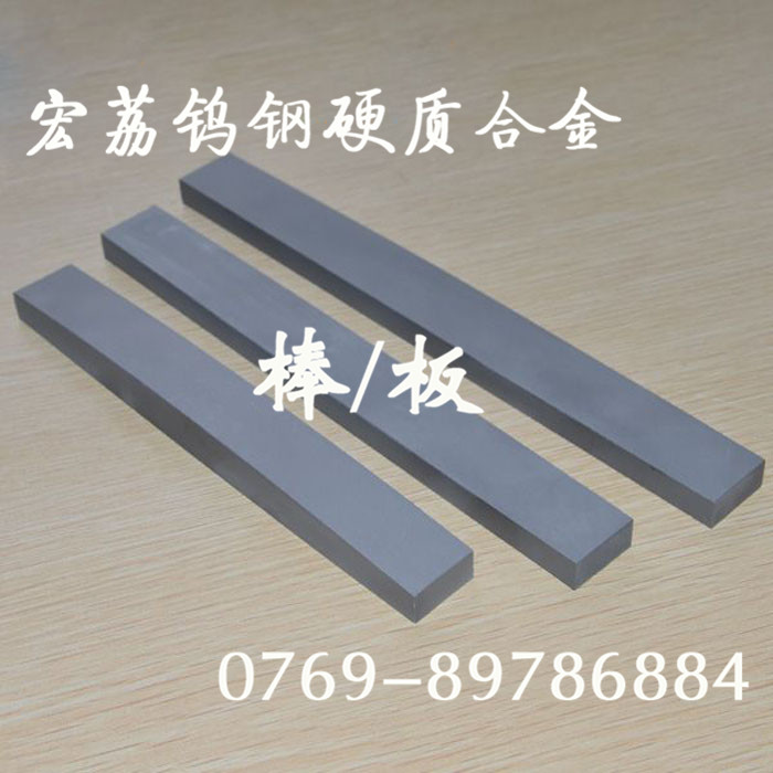 日本进口硬质合金KD20共立钨钢长条直销批发