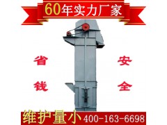 河南预拌砂浆斗式提升机 河南环链斗式提升机哪家好？ TH环链斗式提升机厂家— 鹤壁通用