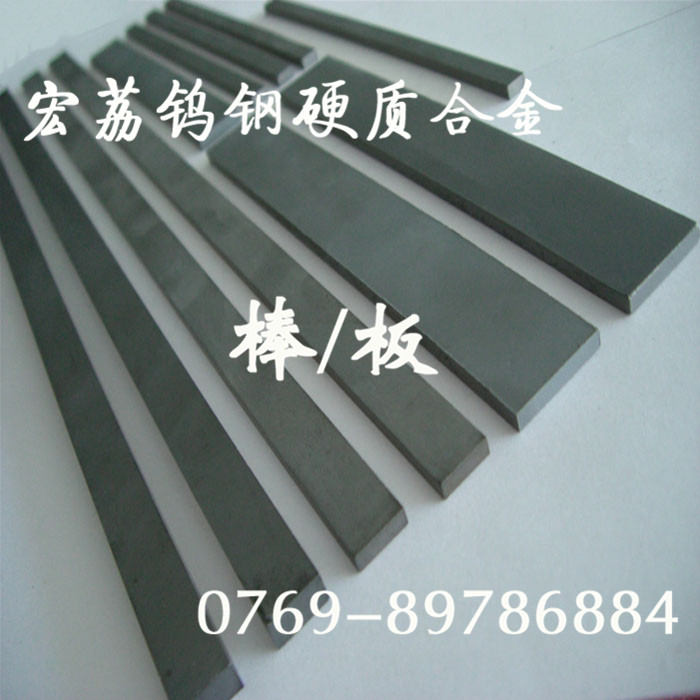 日本共立钨钢长条KX01不锈钢专用合金精磨长条