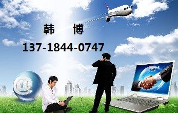 北京执照收转 ，经典世纪集团您的商务服务中心