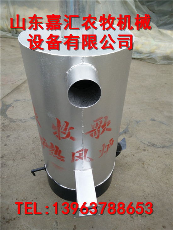 嘉汇环保农牧小热风炉