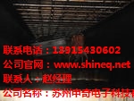 徐州食品烘烤炉温跟踪仪_炉温测试仪_炉温测试仪品牌_申奇供