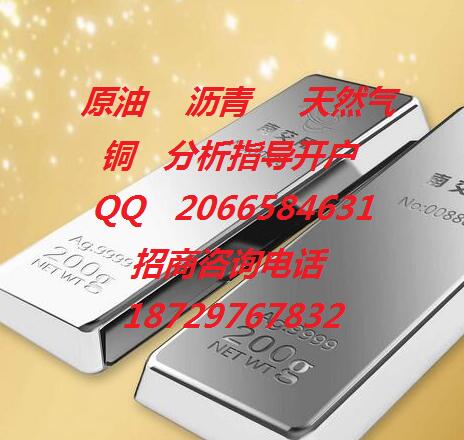 恒天隆大宗商品交易中心代理