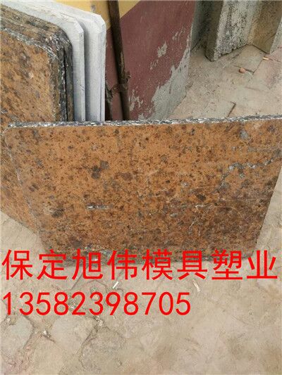 【河北水泥砖机托板】大量供应可加工定制型号