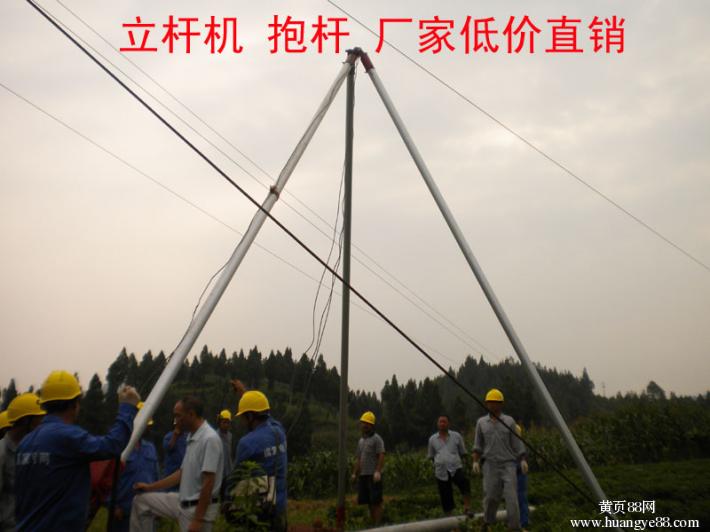 供应铝合金三角架立杆器，厂家直销三脚立杆机