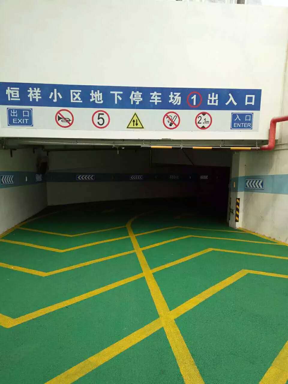 日照环氧耐磨地坪漆做停车场防滑坡道怎样施工