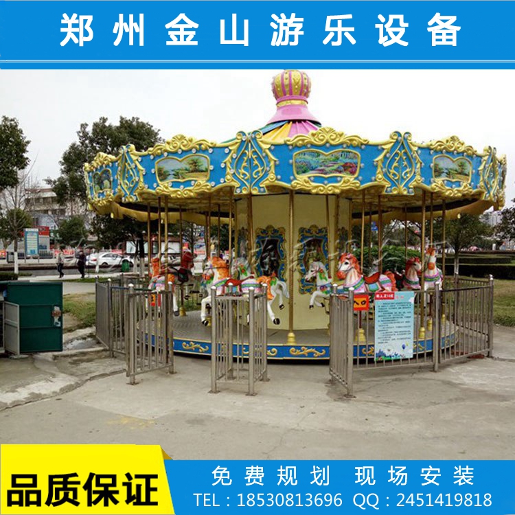 豪华旋转木马价格 新型儿童游乐设备厂家