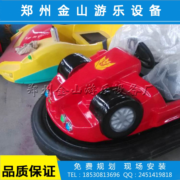 碰碰车全套价格 新型游乐设备厂家供应