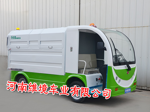 电动清运车垃圾收集车载重量大