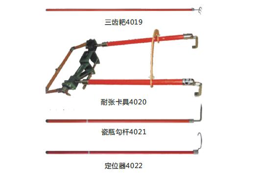 电杆用绝缘横担，带电作业车用绝缘横担