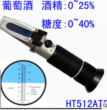 葡萄酒折射仪糖度计0-40% 酒精浓度计0-25%葡萄酒检测折射仪