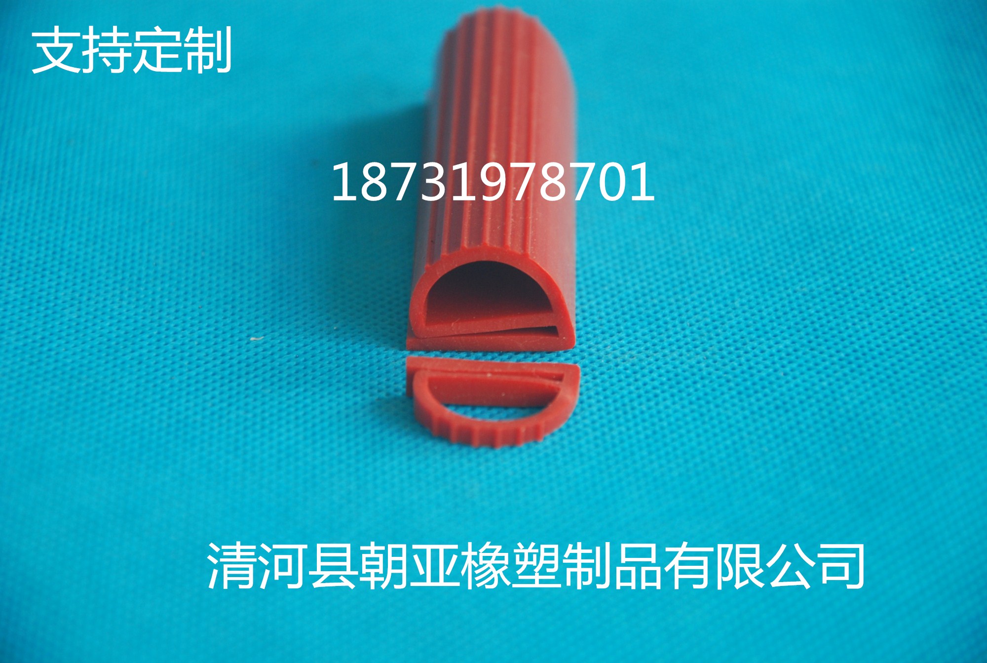 河北硅胶制品生产