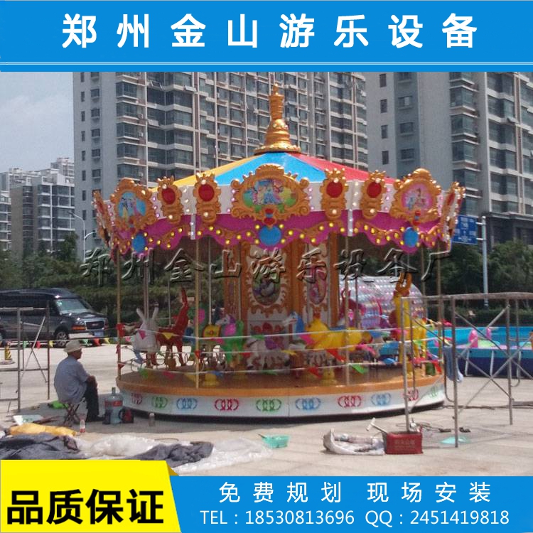 豪华旋转木马游乐设备 厂家免费安装