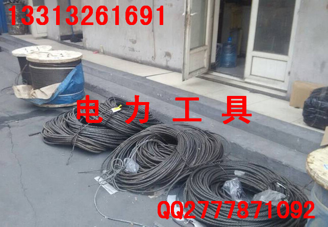 无扭钢丝绳 防扭牵引绳 电力施工工具 现货供应