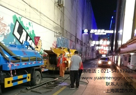 上海工业管道清洗疏通_上海管道清洗疏通_圆盟供