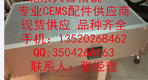 NOX转换器 S0101-A0601-001 CEMS 配件 氮氧货物转换器