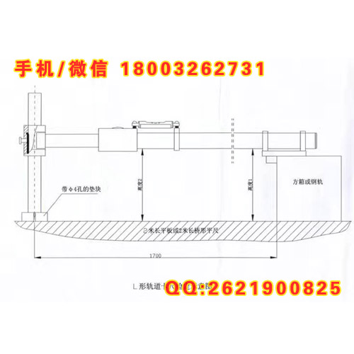 【L型轨道卡尺】全轨型_(L型轨道卡尺型号)_L型轨道卡尺型号