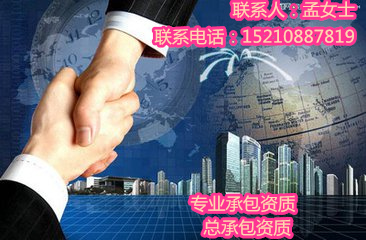 办理装饰装修资质需要准备的材料及标准