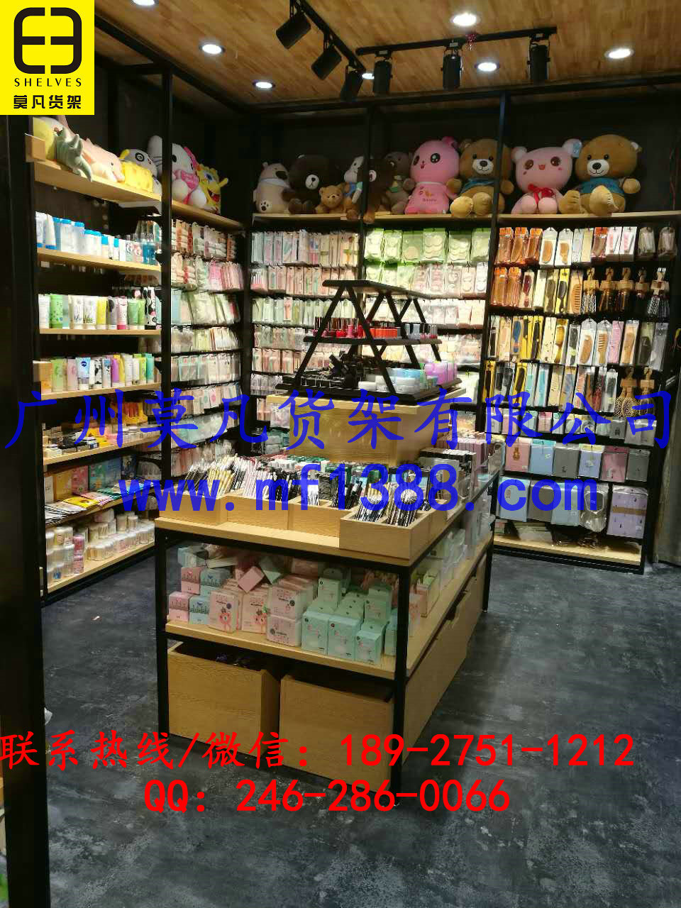 名创货架，三福货架，伶俐货架，文具店货架，饰品店货架