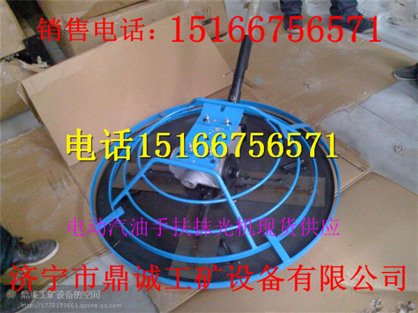 福建福州混凝土抹光机座驾式路面磨平机现货