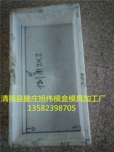 保定旭伟模具塑业厂供双线条路沿石模具表面光滑