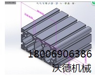 福建铝型材,福建铝型材加工,福建铝型材制作,沃德供