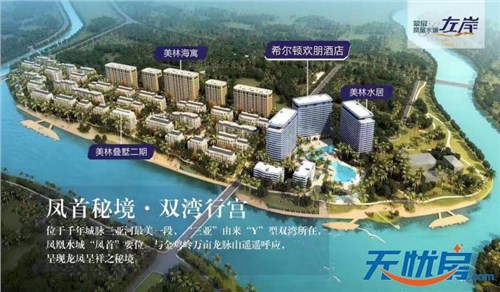 在翠屏凤凰水城里，把日子过成诗