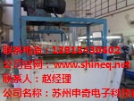 连云港玻璃退火炉温跟踪仪_炉温测试仪_炉温测试仪厂家_申奇供