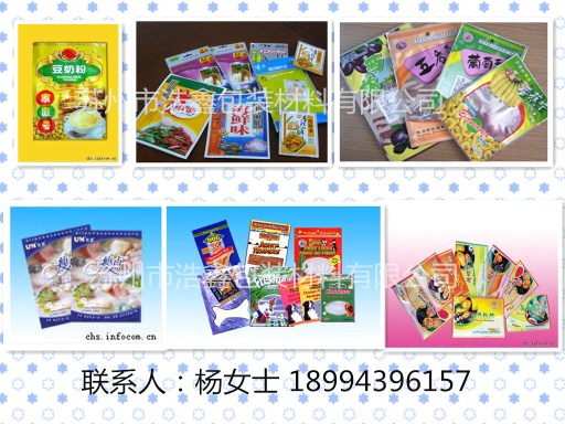 食品铝箔袋哪家好,食品铝箔袋招商信息 ,食品铝箔袋选购