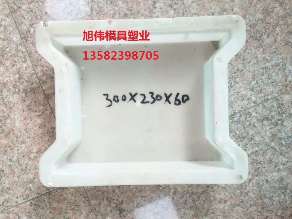 供应全新国产塑料高铁涵洞盖板模具