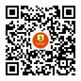 重庆到长滩岛注意什么|重庆去长滩岛旅游|长滩岛海岛|中青供