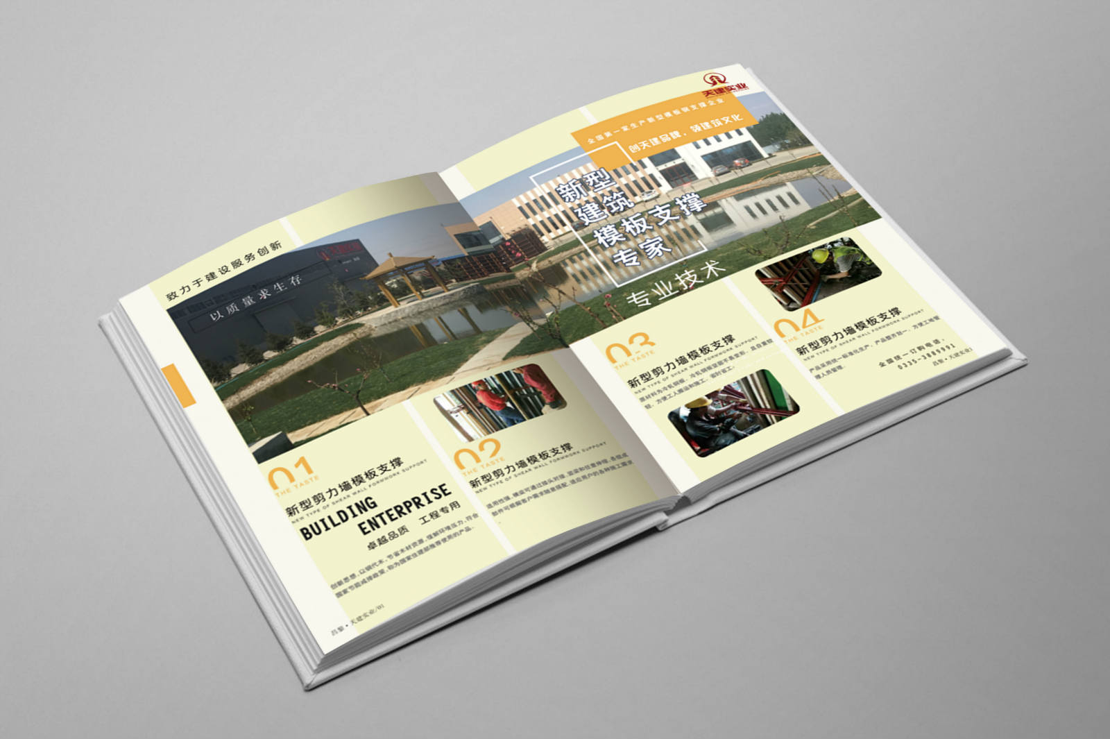 哪里地区有生产新型钢背楞支撑的厂家？-河北天建实业公司