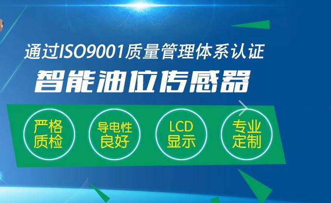 吉林液位计厂商-山东液位计供应商-北京液位计定制