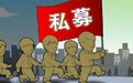 SM基金管理登记备案条件，有专门律师团队审批