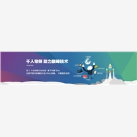 千人导师团选中金盈科在线教育，专业从事值得相信的千人导师团