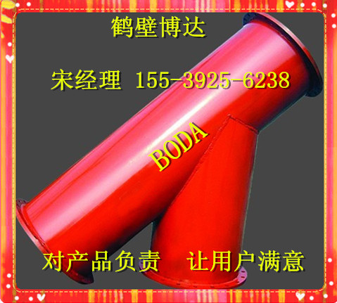 分歧式防爆器结构的相关描述
