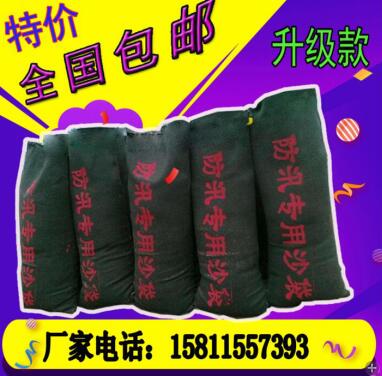 防汛沙袋含沙消防专用沙袋消防沙袋含沙防汛专用沙袋防洪沙袋